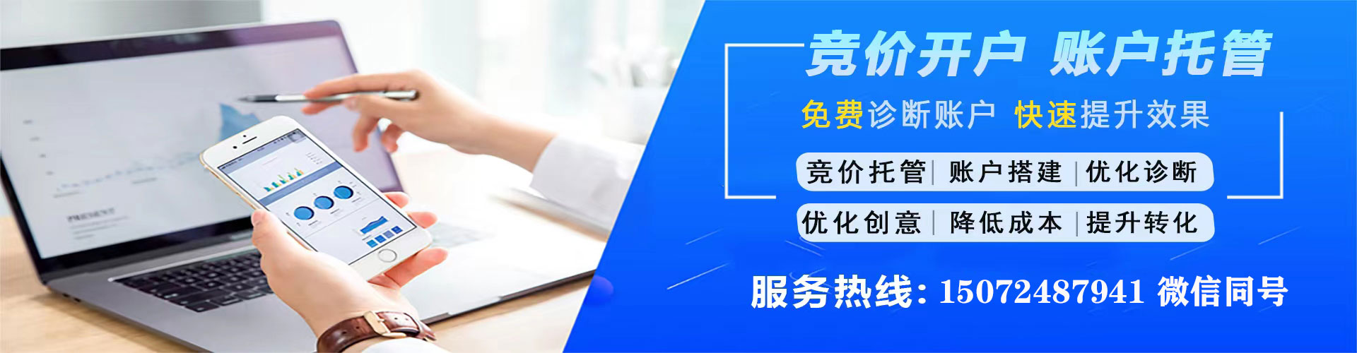 洪洞百度优化推广