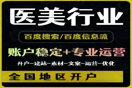 百度推广返点攻略：成功案例分享与启示